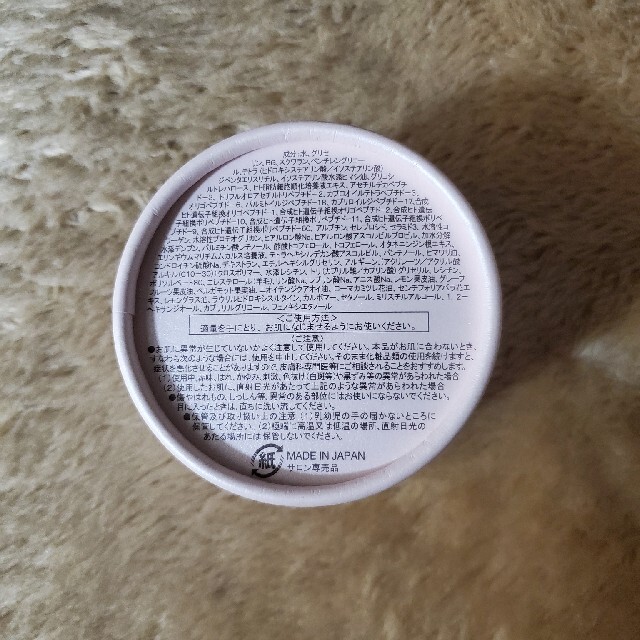 direia ディレイア ステム アンペリティ ザ クリーム 30g