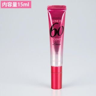 新品未使用💗60セカンズリュクス(美容液)