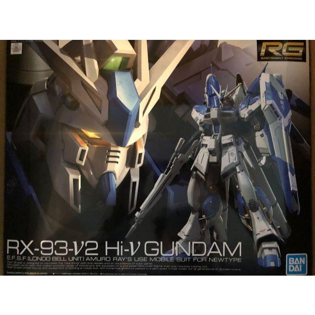 模型/プラモデルRG Hi-νガンダム ハイニューガンダム 機動戦士ガンダム