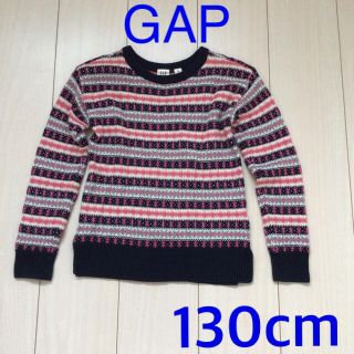 ギャップキッズ(GAP Kids)のGAP ニット　130cm(ニット)