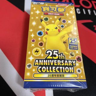 ポケモン(ポケモン)の【新品】海外版(台湾版)　ポケモンカード25周年　25th BOX(Box/デッキ/パック)