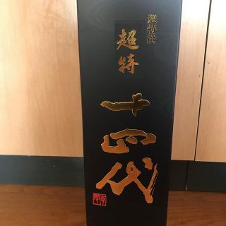 十四代　超特選　18000ml 箱付き(日本酒)