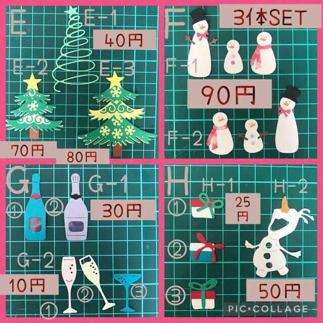 ㉙オーダー by KHR's shop｜ラクマ アルバムクラフト☆クリスマス素材の通販 安い最新品