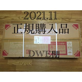 新品未開封☆ディズニー英語システム 棚 ブックケース DWEの通販 by