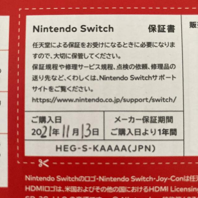 Nintendo Switch 有機ELモデル ホワイト 1