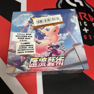 ポケモン(ポケモン)の【新品】海外版(台湾版)　フュージョンアーツ　ポケモンカード(Box/デッキ/パック)