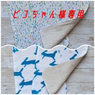 ミナペルホネン(mina perhonen)の【ピコちゃん様専用】リネンワッフルのキッチンクロス*ミナペルホネン(キッチン小物)