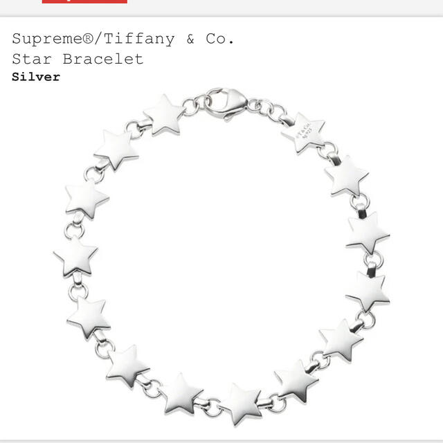 新品　Supreme/Tiffany & Co. Star Bracelet