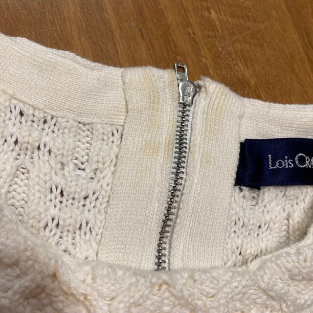 Lois CRAYON(ロイスクレヨン)のロイスクレヨン❤︎ニット レディースのトップス(ニット/セーター)の商品写真