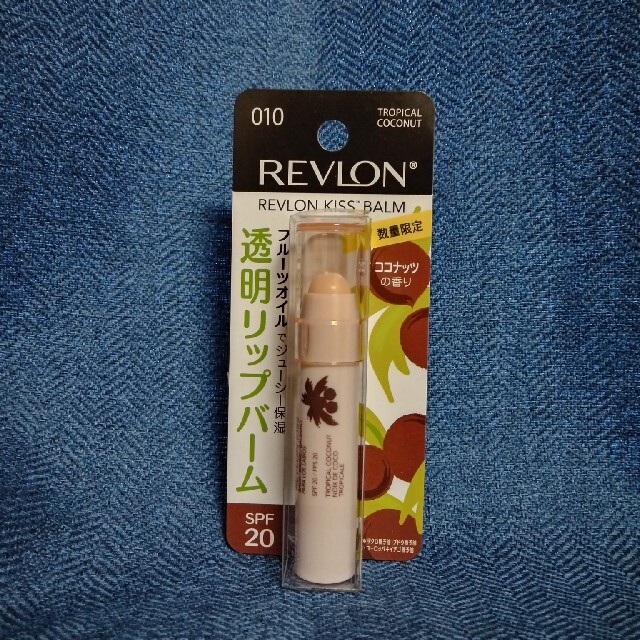 REVLON(レブロン)のレブロン キスバーム 010 ココナッツの香り コスメ/美容のスキンケア/基礎化粧品(リップケア/リップクリーム)の商品写真