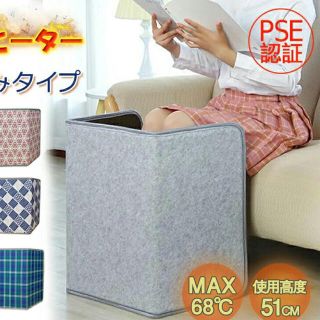 パネルヒーター  フット  暖房器具 省エネ 寒さ対策(電気ヒーター)