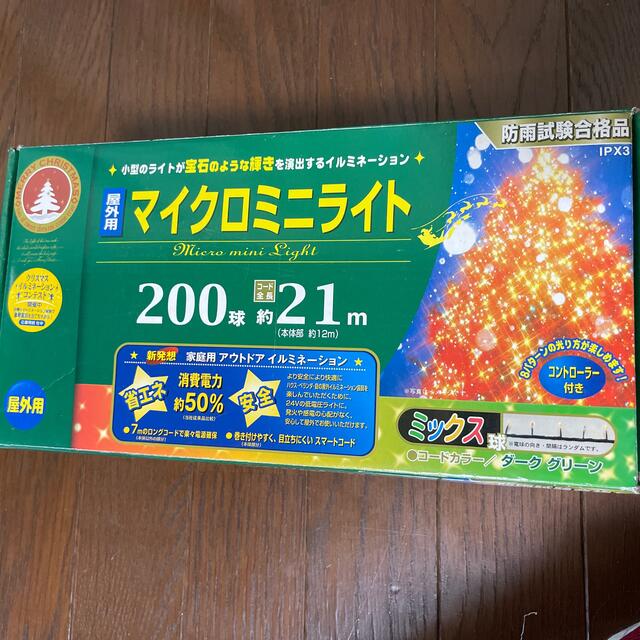 マイクロミニライト　クリスマスツリー インテリア/住まい/日用品のインテリア/住まい/日用品 その他(その他)の商品写真