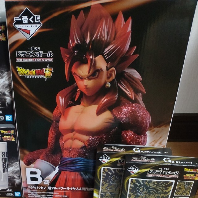 一番くじ ドラゴンボール ヒーローズ B賞 ベジット ゼノ フィギュア