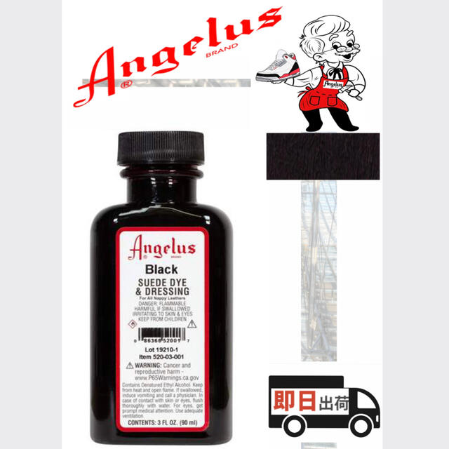 ANGELUS(アンジェラス)のアンジェラスペイント     スエードダイ   ☆ブラック☆ メンズの靴/シューズ(スニーカー)の商品写真