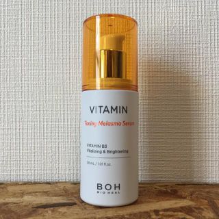 ボー(BOH)のオリーブヤング バイオヒールボ ビタミントーニングシミセラム 30ml(美容液)