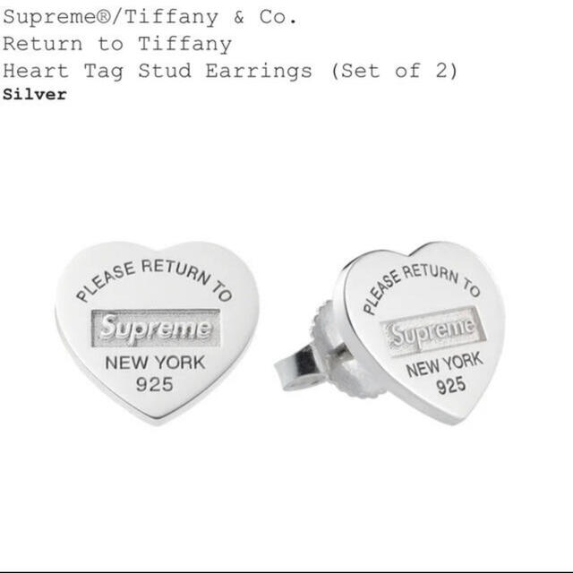 Supreme Tiffany Heart Tag Stud Earrings