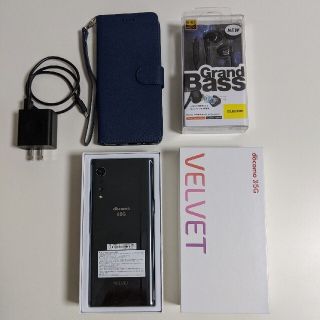 H.Mゆかちゃん様専用VELVET L-52A Gray SIMフリー付属品多数(スマートフォン本体)