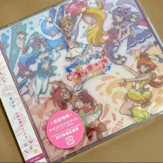 バンダイ(BANDAI)のトロピカル～ジュ!プリキュア 後期主題歌シングル  CD+DVD 今季 トロプリ(アニメ)