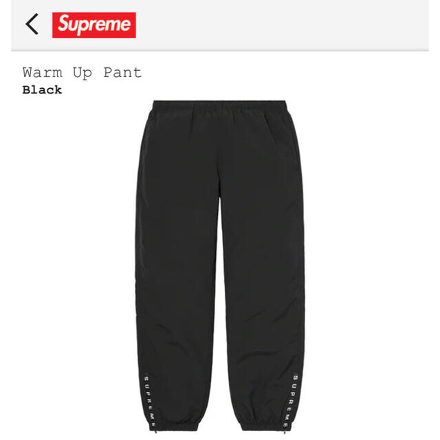 Supreme Warm Up Pant サイズS