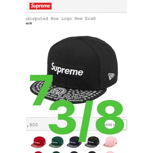 BlackSIZEsupreme Undisputed Box Logo New Era