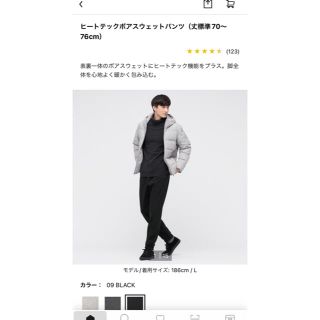 ユニクロ(UNIQLO)のヒートテックボアスウェットパンツS ブラック(その他)