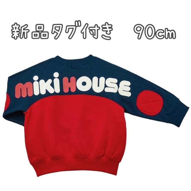 お得 ミキハウス バックロゴパーカー L 大人用 discoverydom.ru