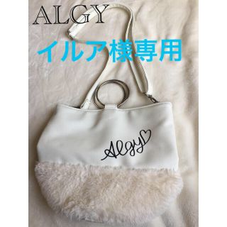 イルア様専用♡ALGY ファードッキングショルダーバック　女の子　小学生(ポシェット)