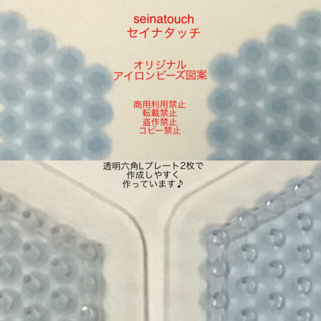 seinatouchアイロンビーズ図案１枚ジャックラッセルテリアインテリア追加可 ハンドメイドの素材/材料(型紙/パターン)の商品写真