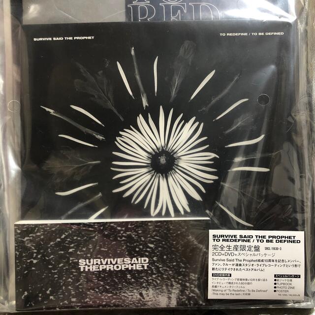 To Redefine/To Be Defined（完全生産限定盤）