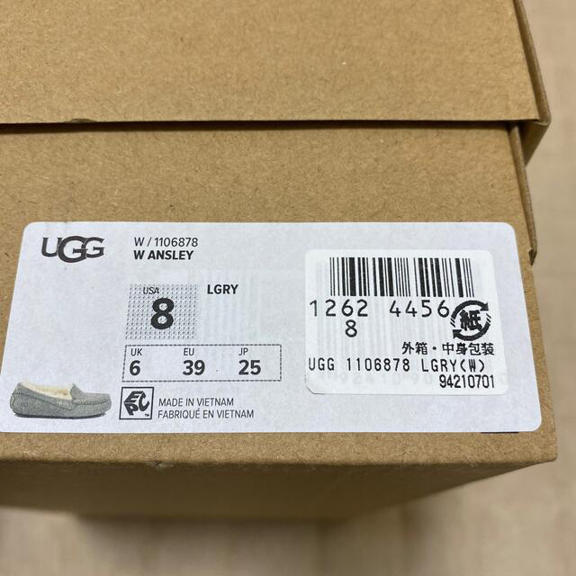 UGG(アグ)のUGG アンスレー USA8(25cm) ライトグレー レディースの靴/シューズ(スリッポン/モカシン)の商品写真