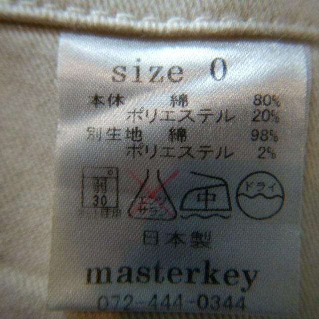 7706 デザイン パンツの通販 by Anton's shop｜ラクマ マスターキー 日本製 コーデュロイ サルエル NEW低価
