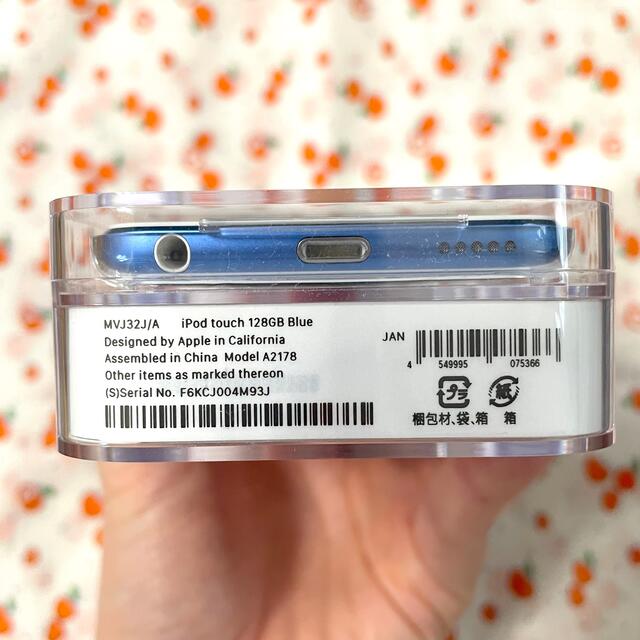 iPod touch 最新モデル ブルー 128GB