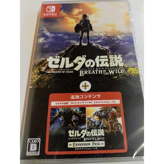 ゼルダの伝説　ブレスオブザワイルド　エキスパンションパス　新品未開封