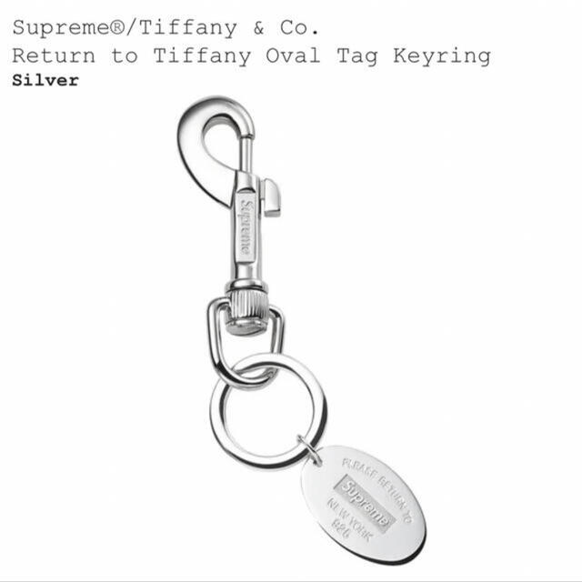 Supreme(シュプリーム)のSupreme Tiffany Oval Tag Keyring Silver メンズのファッション小物(キーホルダー)の商品写真
