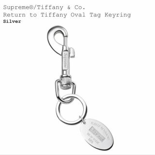 シュプリーム(Supreme)のSupreme Tiffany Oval Tag Keyring Silver(キーホルダー)