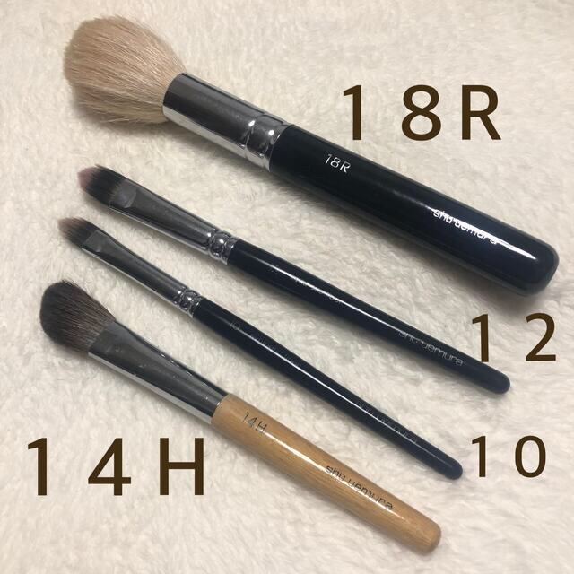 新品 shu uemura ブラシ12