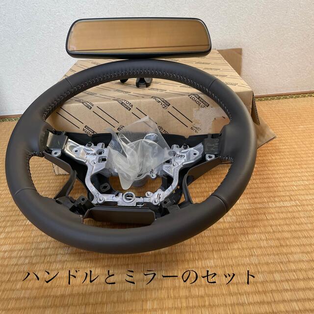 値下げ　TOYOTA ランドクルーザープラド　ハンドル　ミラー