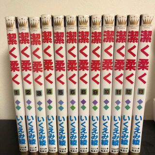 中古 36ページ目 少女漫画の通販 130 000点以上 エンタメ ホビー お得な新品 中古 未使用品のフリマならラクマ 中古 36ページ目 少女漫画の通販 130 000点以上 エンタメ ホビー お得な新品 中古 未使用品のフリマならラクマ