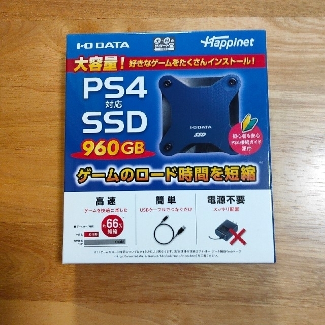 【新品】IOデータ SSD 960GB PC周辺機器