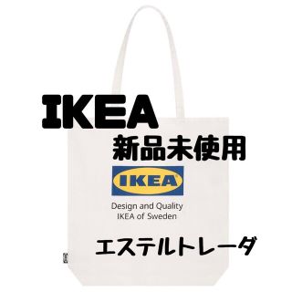 イケア(IKEA)のIKEA イケア　エフテルトレーダ　バック　白　トートバック(トートバッグ)