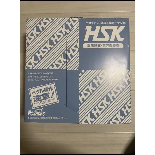 ノサックス アスファルト舗装用 安全靴 HSK208 J1 (JIS対応 半長靴タイプ サイズ29cm 耐熱底 耐油底) [安全用品] - 1