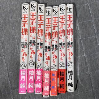 中古 36ページ目 少女漫画の通販 130 000点以上 エンタメ ホビー お得な新品 中古 未使用品のフリマならラクマ