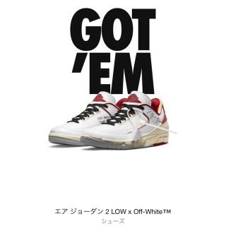 ナイキ(NIKE)のOff-White × Nike Air Jordan 2 Low (White(スニーカー)