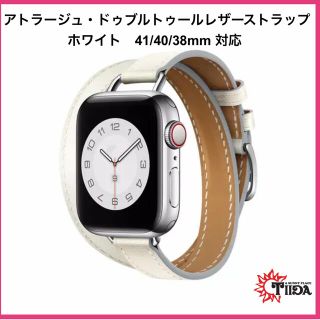 アップルウォッチ(Apple Watch)の⭐︎週末限定価格⭐︎ドゥブルトゥールレザーストラップ(腕時計)