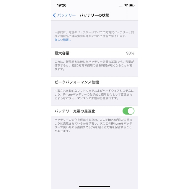 iPhone 11 Pro シルバー 256 GB