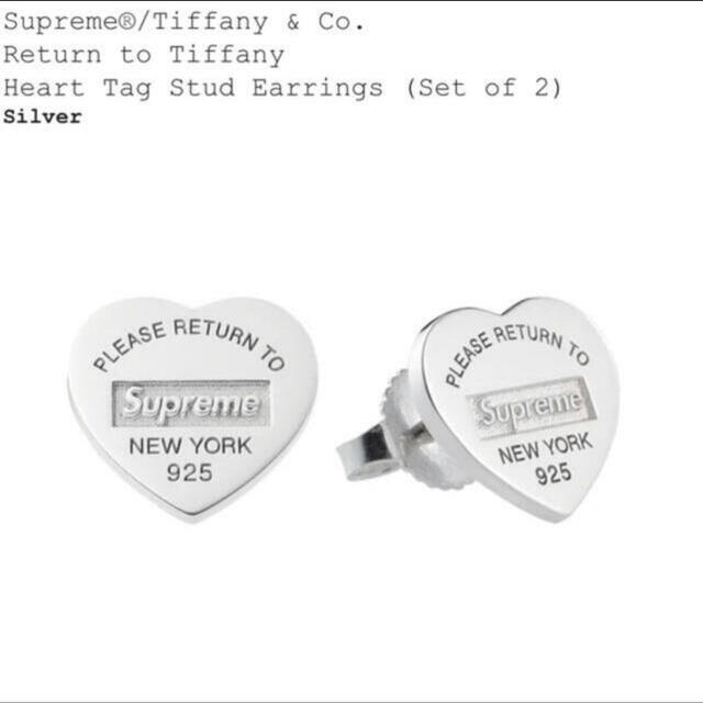 Supreme Tiffany Heart Tag Stud Earrings