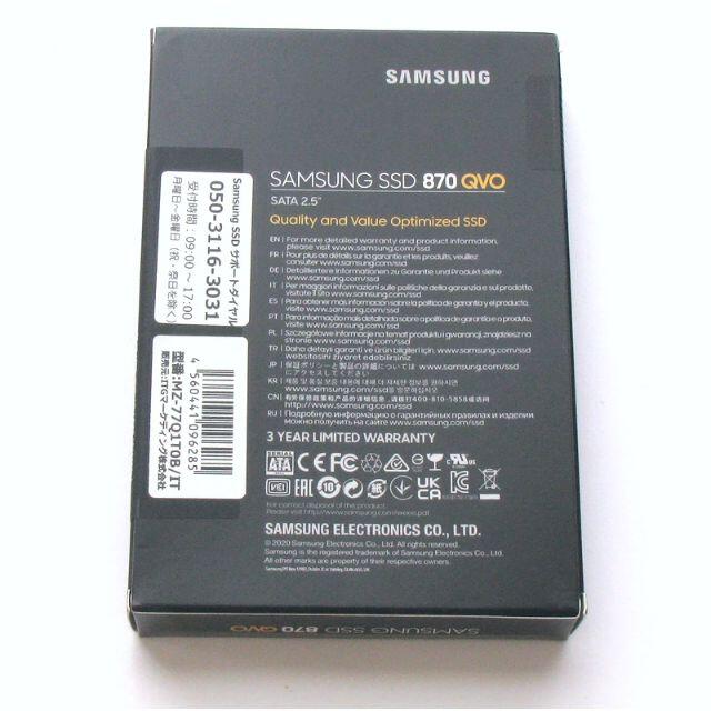 SAMSUNG 1TB SATA内蔵SSD 870 QVO 1