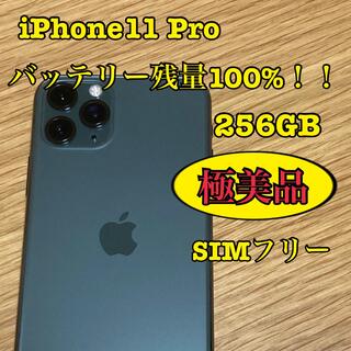 アップル(Apple)のiPhone11Pro ミッドナイトグリーン 256GB SIMフリー(スマートフォン本体)