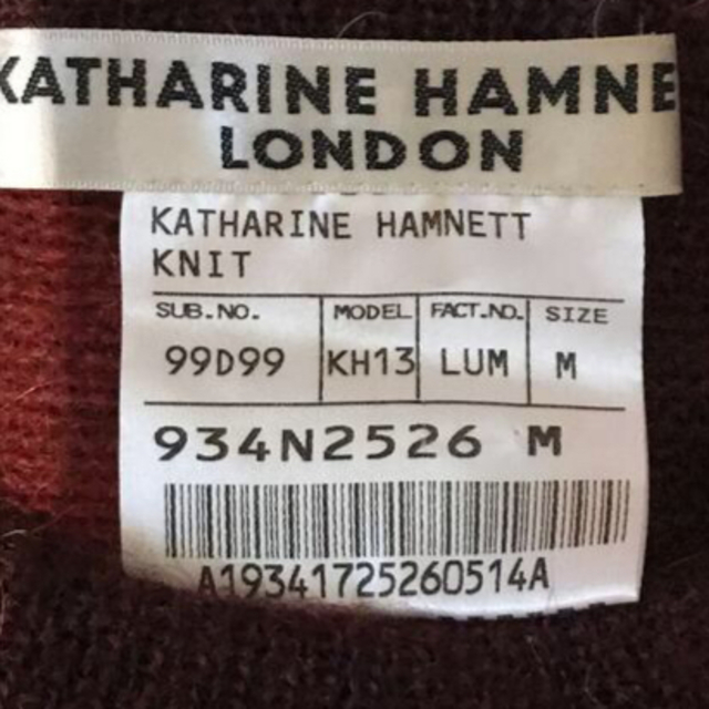 KATHARINE HAMNETT(キャサリンハムネット)のキャサリンハムネット  ニットベスト メンズのトップス(ニット/セーター)の商品写真