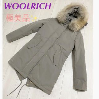 ウールリッチ(WOOLRICH)の【極美品】 ウールリッチ  ダウン コート グレー ベージュ(ダウンジャケット)